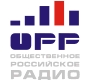 Общественное российское радио